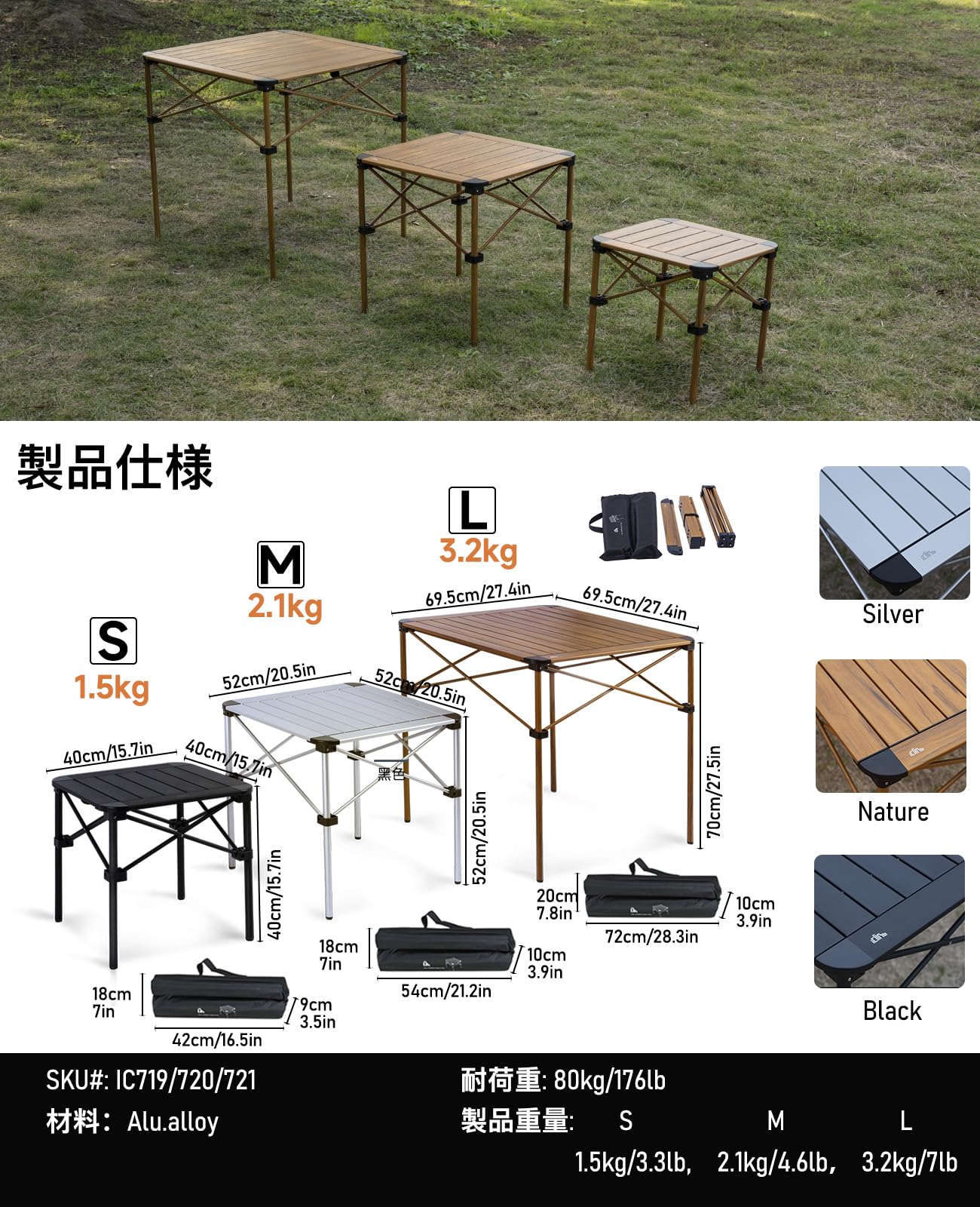 Amazon.co.jp: 【iClimb（アィクライム）】キャンプロールテーブル